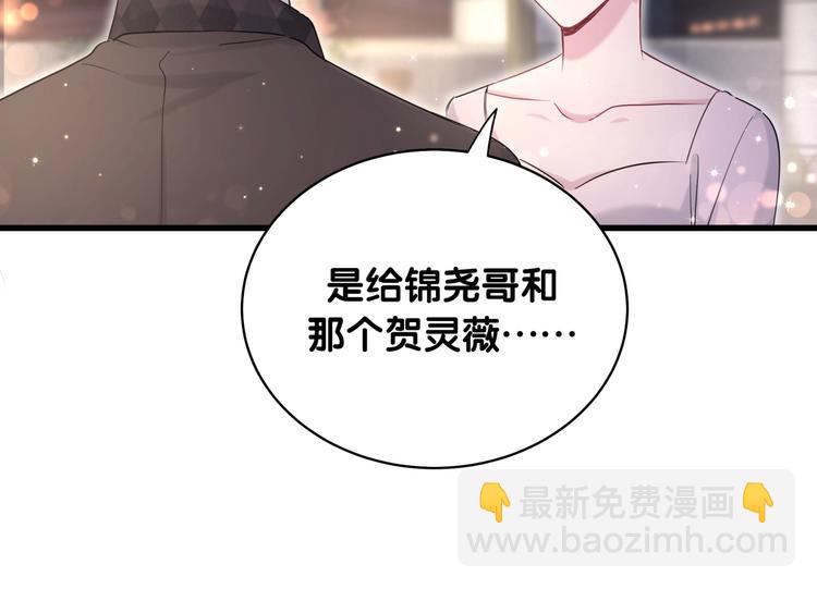 第71话 见面(1/3)-第74话