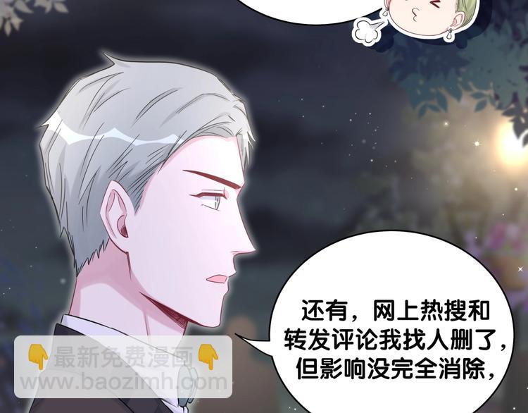 第71话 见面(1/3)-第74话