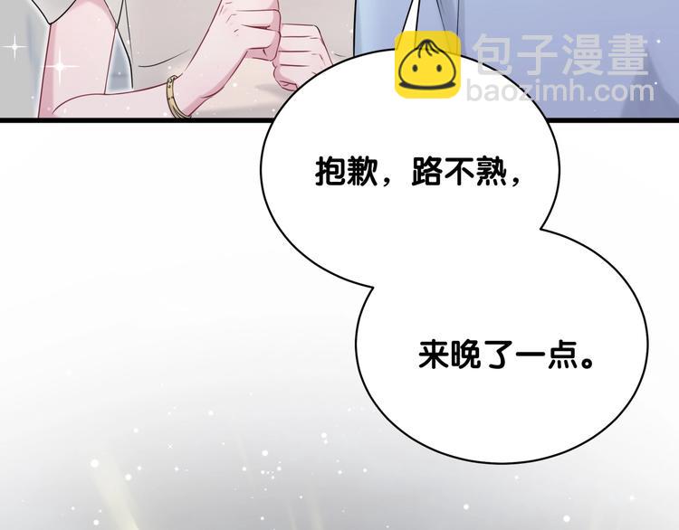 第71话 见面(1/3)-第74话