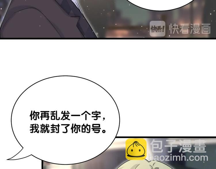 第71话 见面(1/3)-第74话