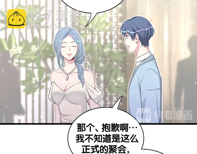 第71话 见面(1/3)-第74话