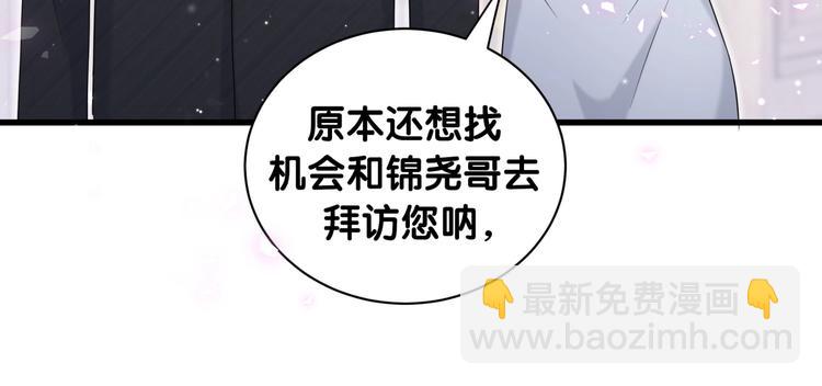 第73话 攻势(1/3)-第76话
