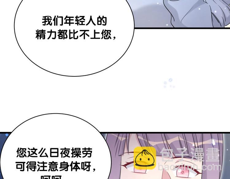 第73话 攻势(1/3)-第76话