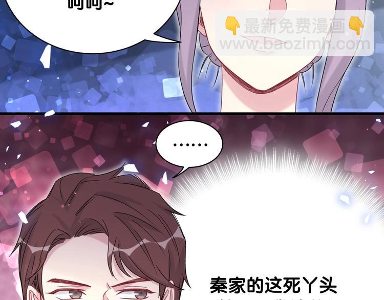 第73话 攻势(1/3)-第76话