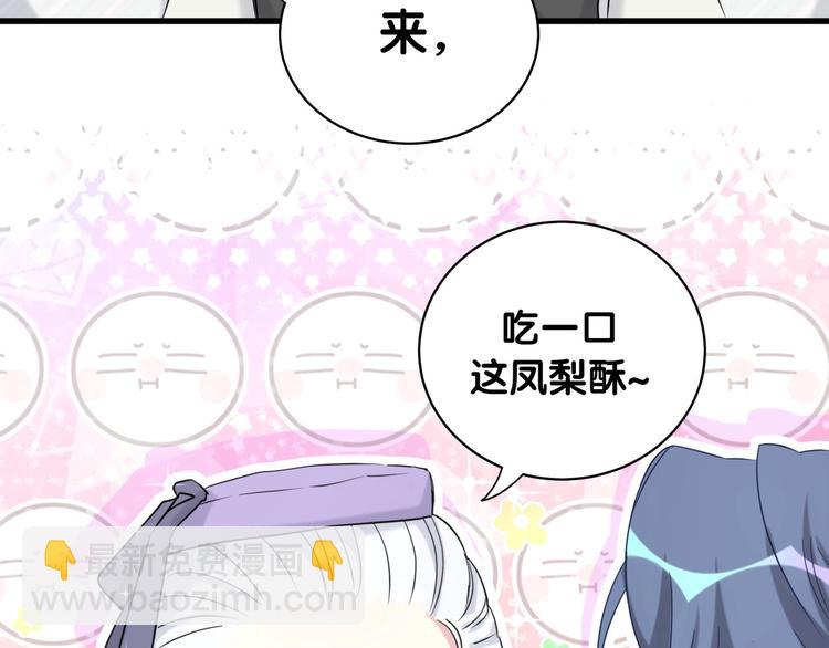 第73话 攻势(1/3)-第76话