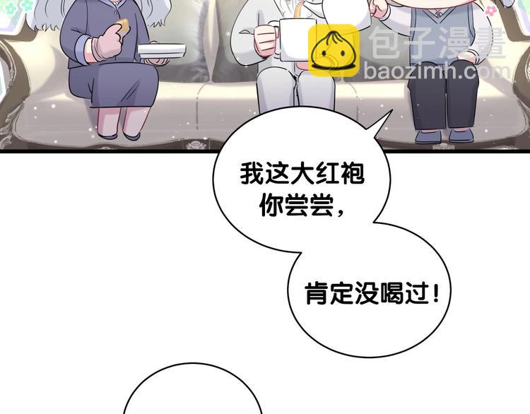 第73话 攻势(1/3)-第76话