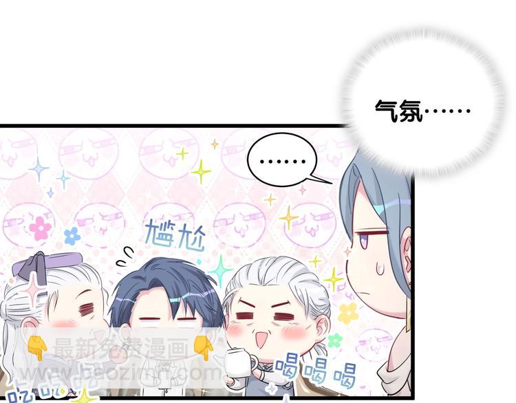 第73话 攻势(1/3)-第76话