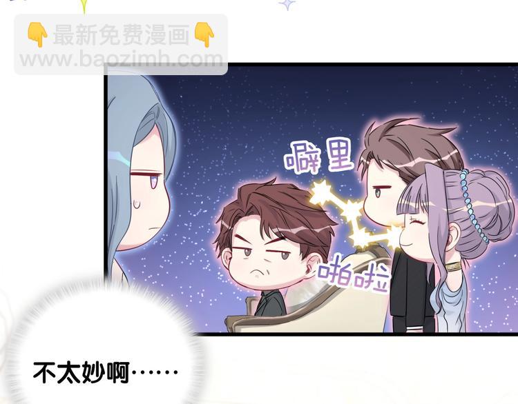 第73话 攻势(1/3)-第76话