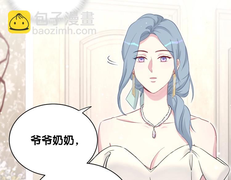 第73话 攻势(1/3)-第76话