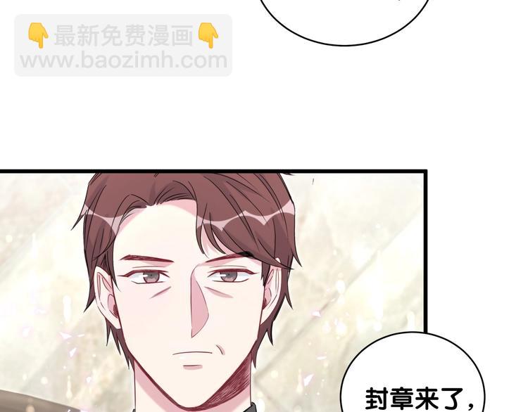 第73话 攻势(1/3)-第76话