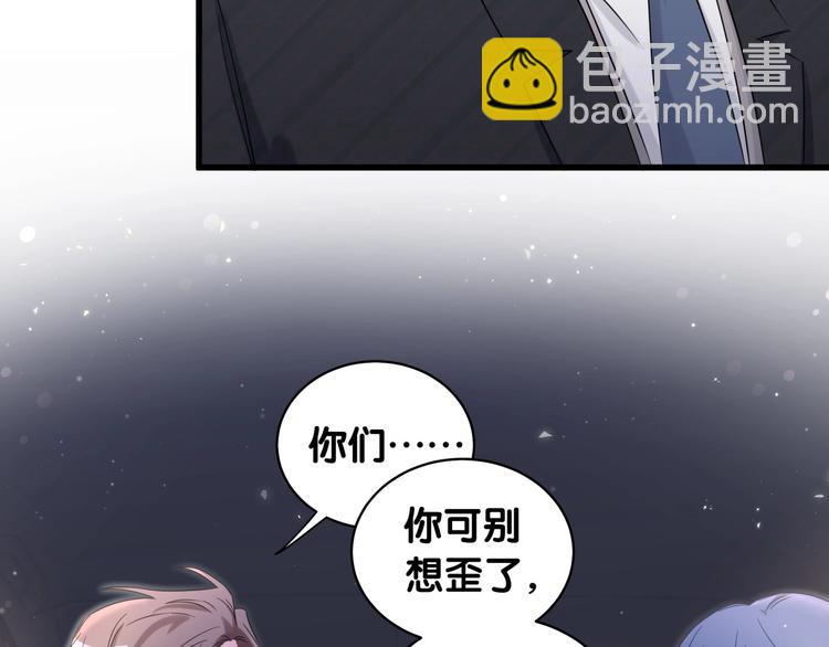 第75话 我支持你(1/3)-第78话