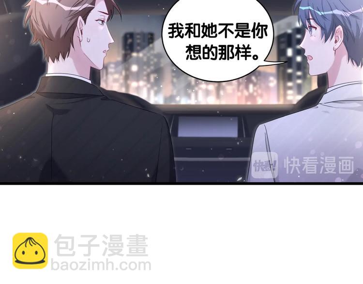 第75话 我支持你(1/3)-第78话