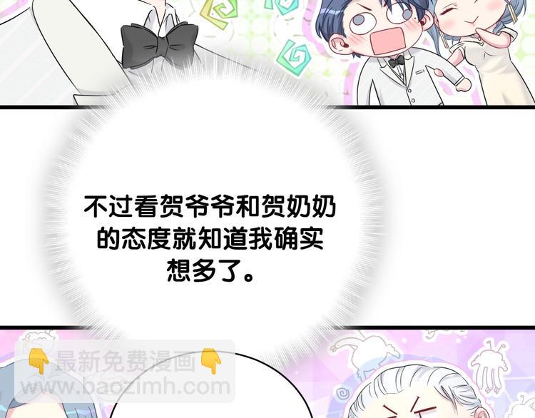 第75话 我支持你(1/3)-第78话