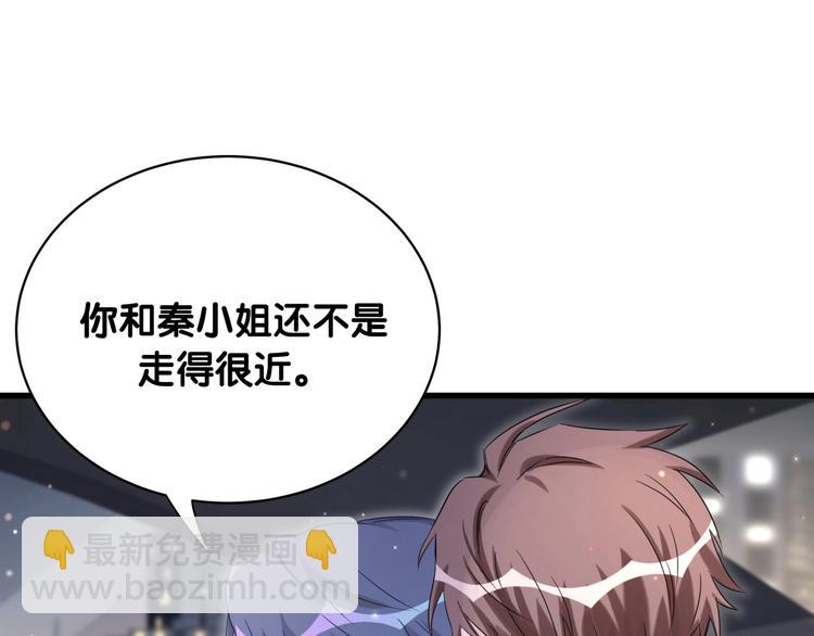 第75话 我支持你(1/3)-第78话