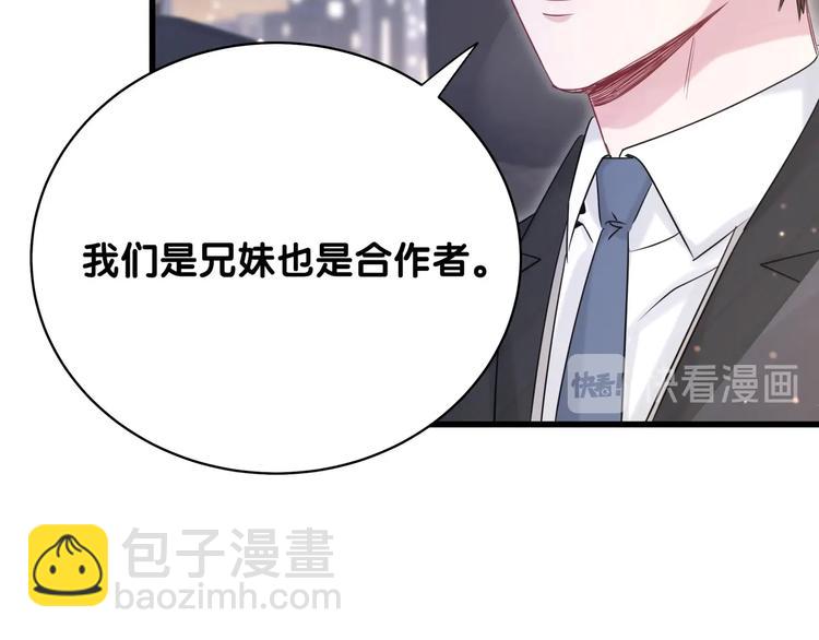 第75话 我支持你(1/3)-第78话
