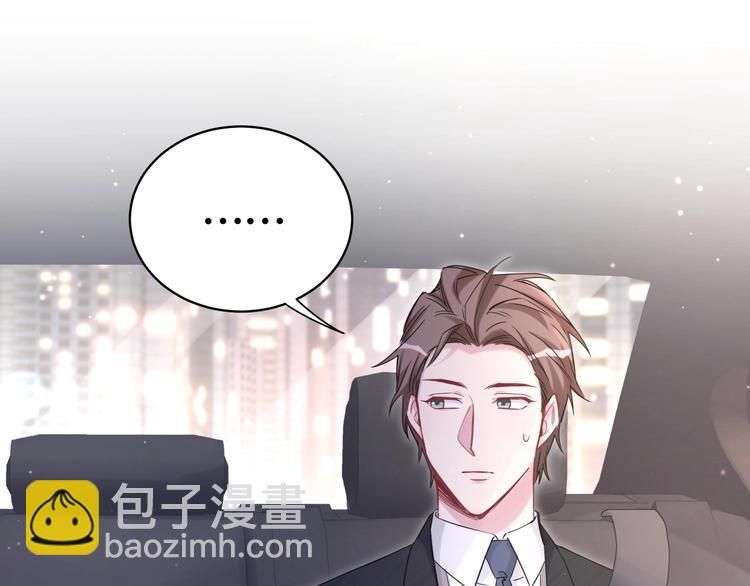 第75话 我支持你(1/3)-第78话