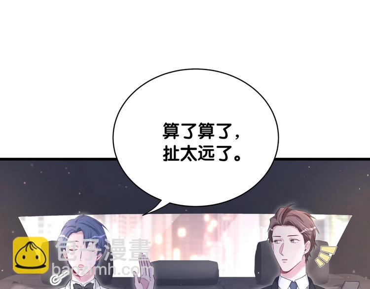第75话 我支持你(1/3)-第78话