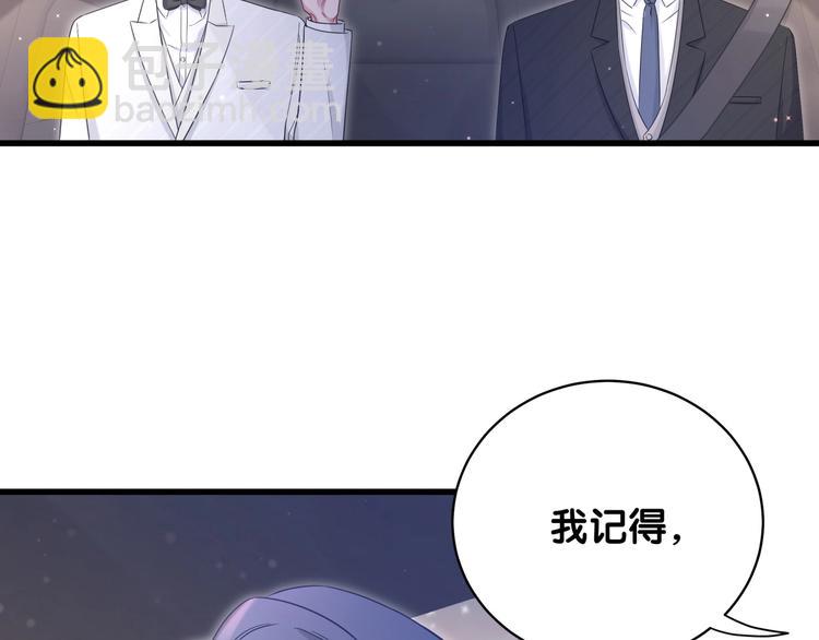 第75话 我支持你(1/3)-第78话