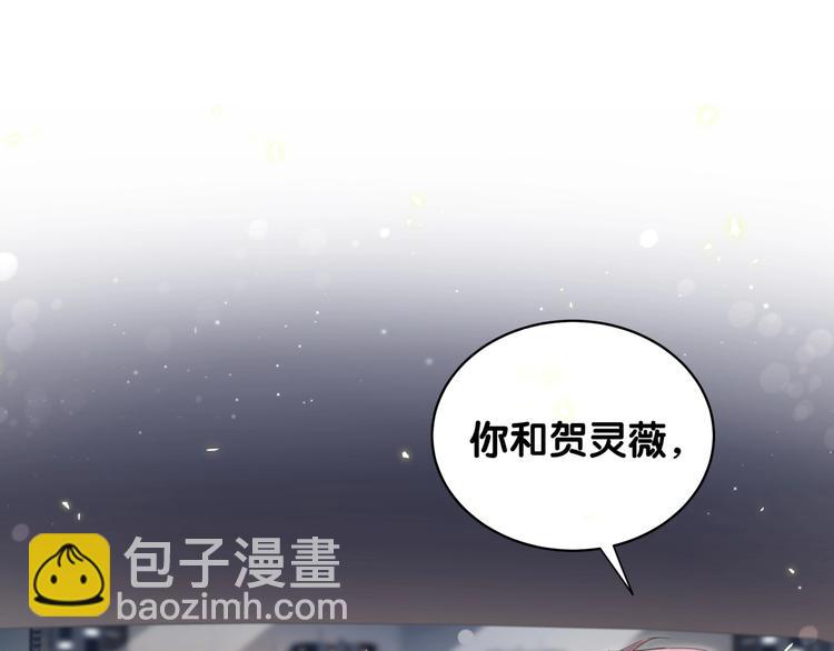 第75话 我支持你(1/3)-第78话