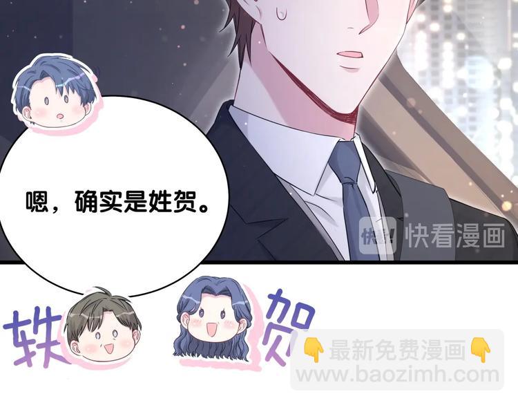 第75话 我支持你(1/3)-第78话