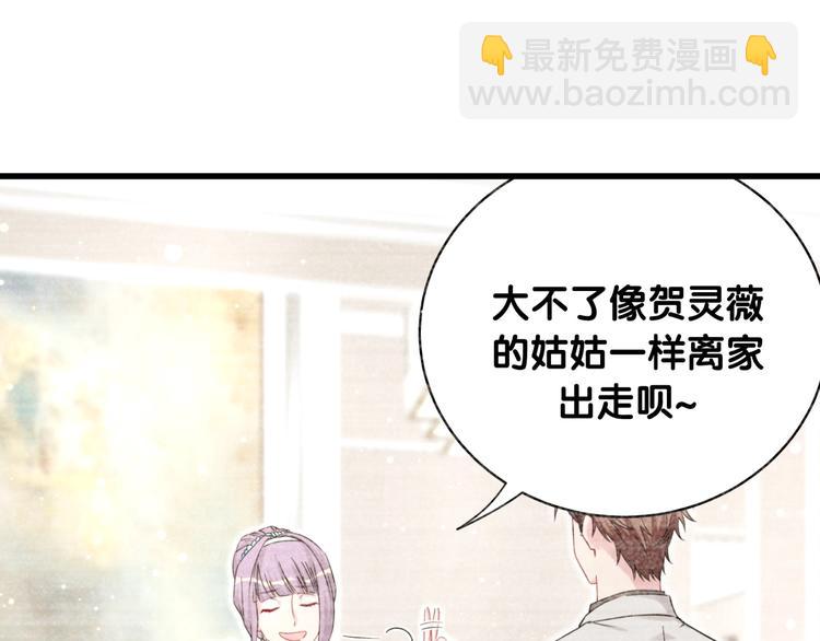 第75话 我支持你(1/3)-第78话