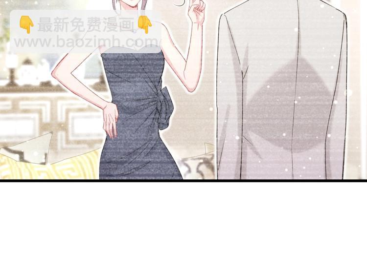 第75话 我支持你(1/3)-第78话