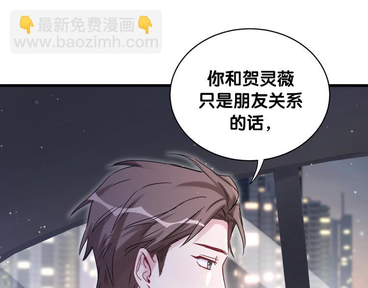 第75话 我支持你(1/3)-第78话