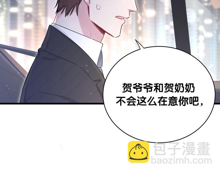 第75话 我支持你(1/3)-第78话