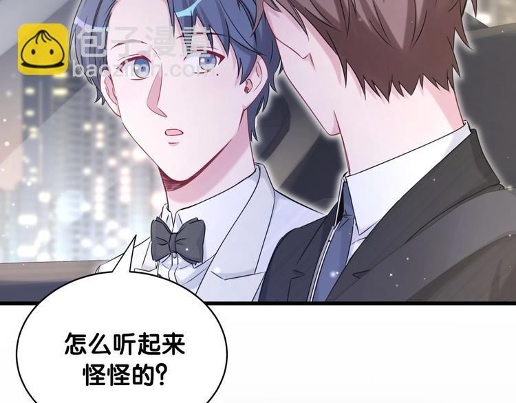 第75话 我支持你(1/3)-第78话