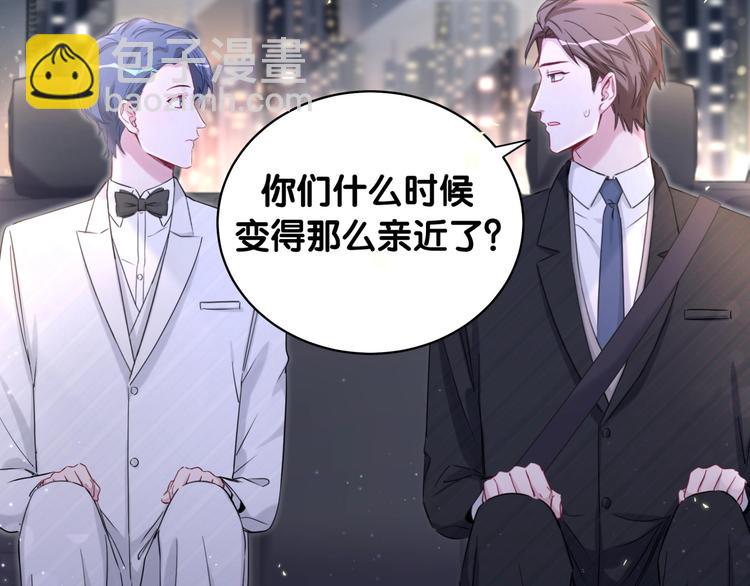 第75话 我支持你(1/3)-第78话