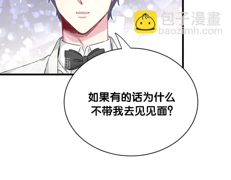 第75话 我支持你(1/3)-第78话