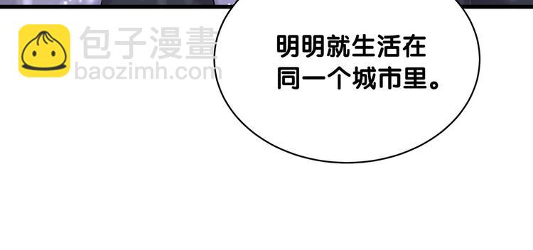 第75话 我支持你(1/3)-第78话