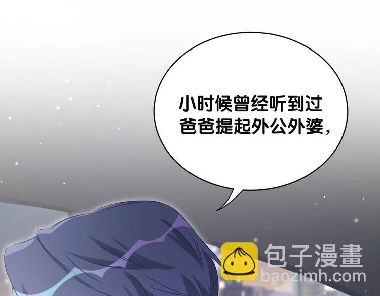 第75话 我支持你(1/3)-第78话