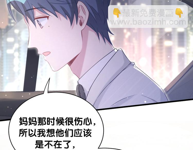 第75话 我支持你(1/3)-第78话