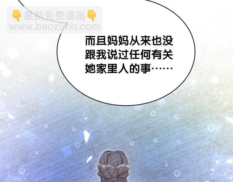 第75话 我支持你(1/3)-第78话