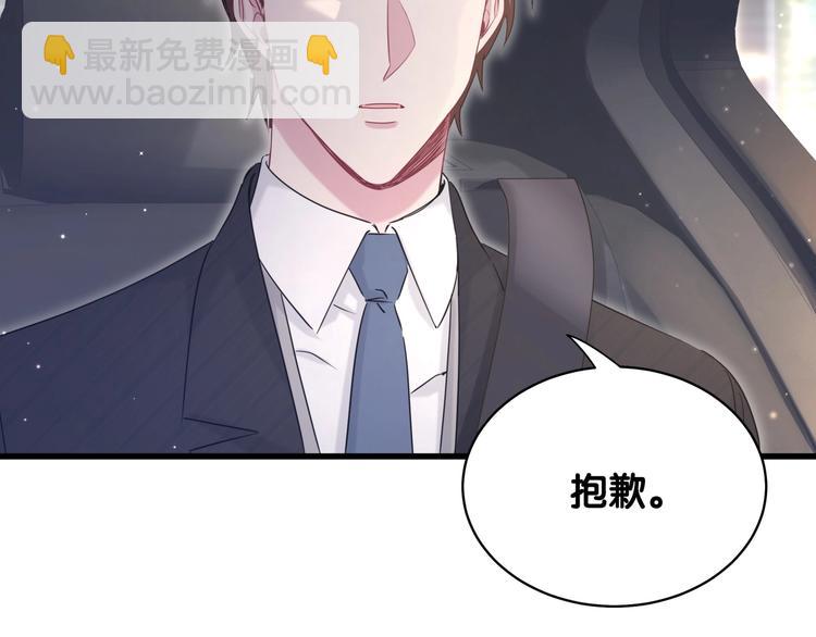 第75话 我支持你(1/3)-第78话