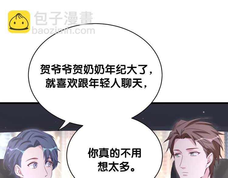 第75话 我支持你(1/3)-第78话