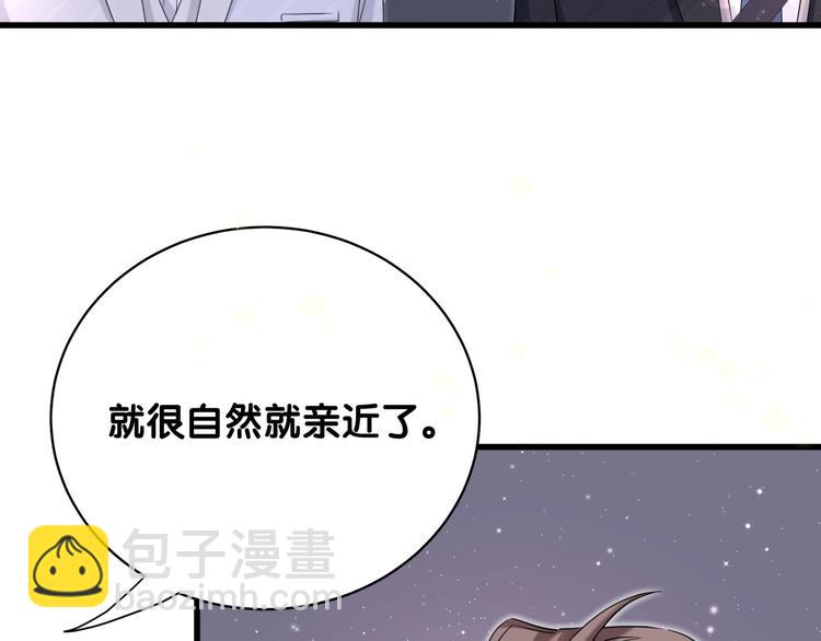 第75话 我支持你(1/3)-第78话