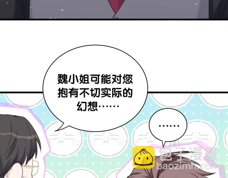 第77话 愿望(1/3)-第80话