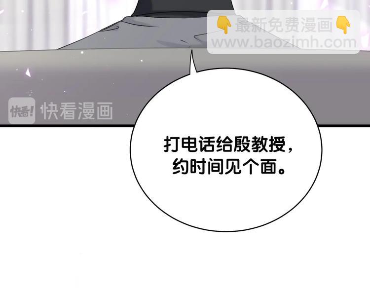 第77话 愿望(1/3)-第80话