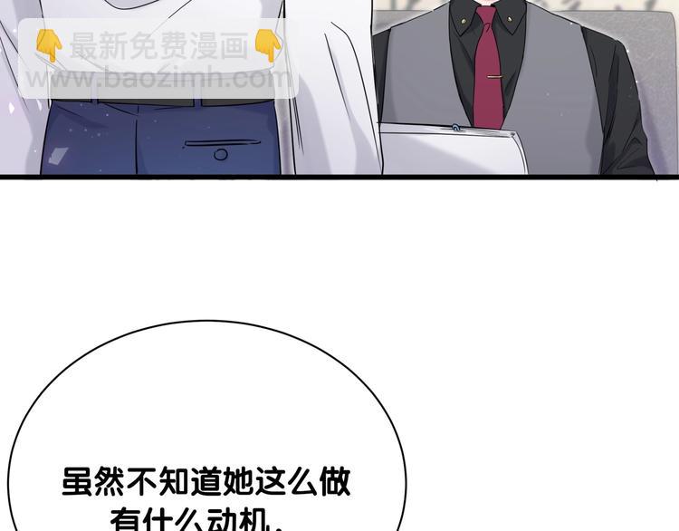 第77话 愿望(1/3)-第80话