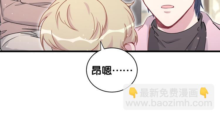 第79话 肉肉的霸霸们(1/3)-第82话