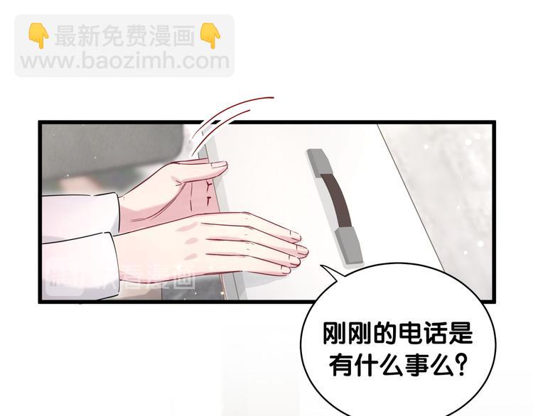 第79话 肉肉的霸霸们(1/3)-第82话
