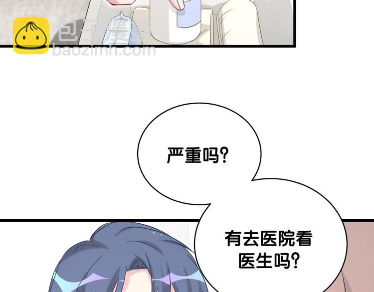 第79话 肉肉的霸霸们(1/3)-第82话