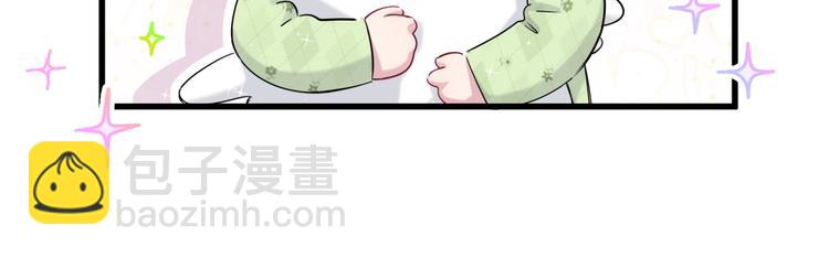 第79话 肉肉的霸霸们(1/3)-第82话