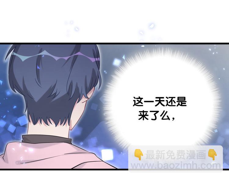 第79话 肉肉的霸霸们(1/3)-第82话