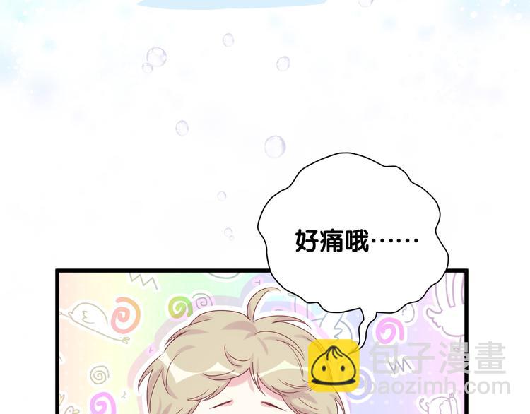 第79话 肉肉的霸霸们(1/3)-第82话
