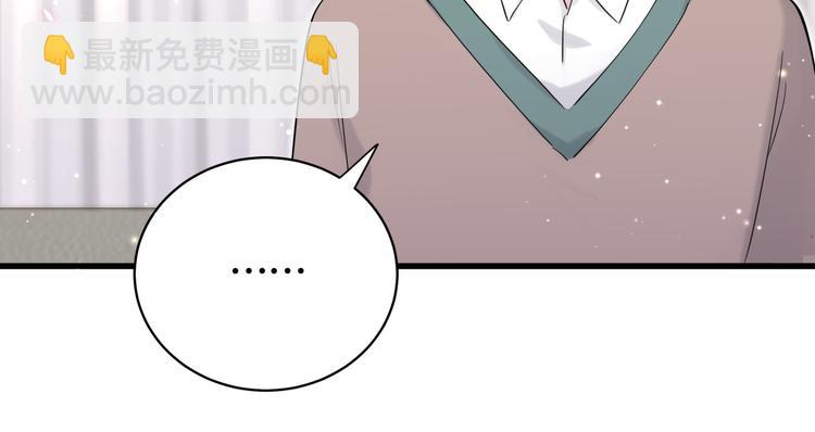 第79话 肉肉的霸霸们(1/3)-第82话