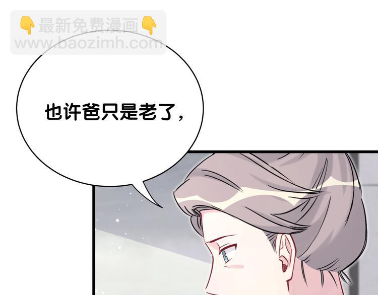 第81话 来自非洲的问候(1/3)-第84话