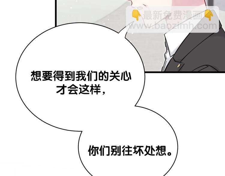 第81话 来自非洲的问候(1/3)-第84话